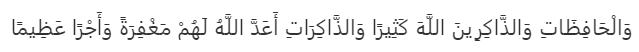 Ahzab 33-35
