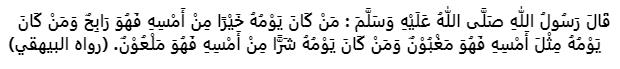 ayat-1