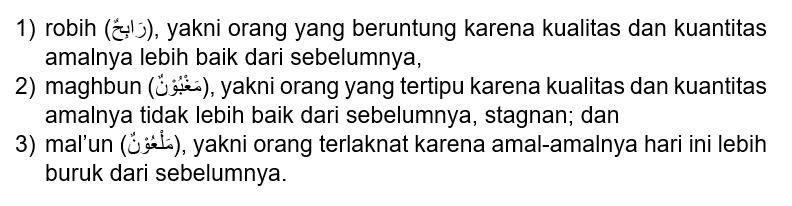 ayat-2