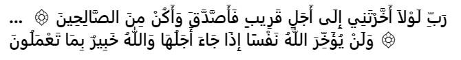 ayat-4