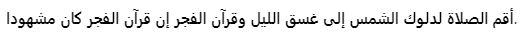 hadis-7